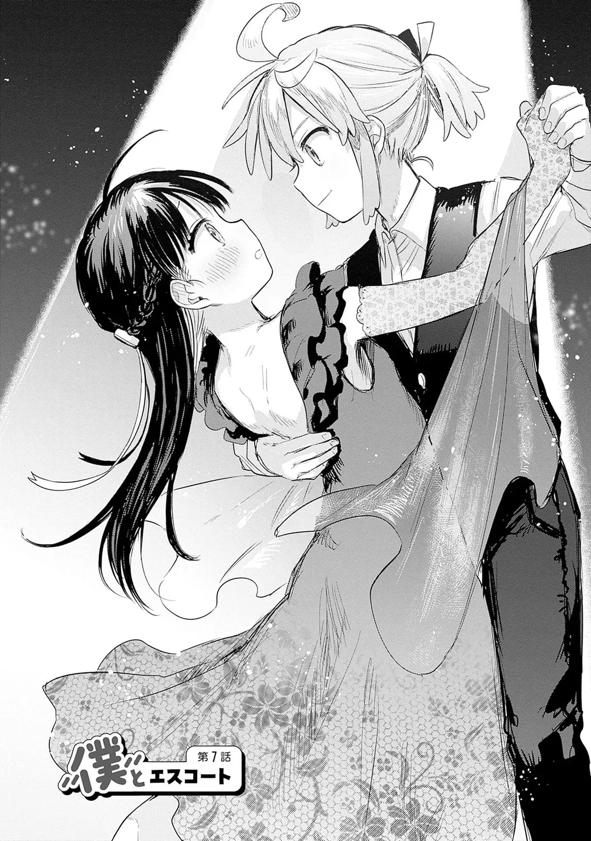 josou-danshi-wa-skirt-wo-nugitai-1