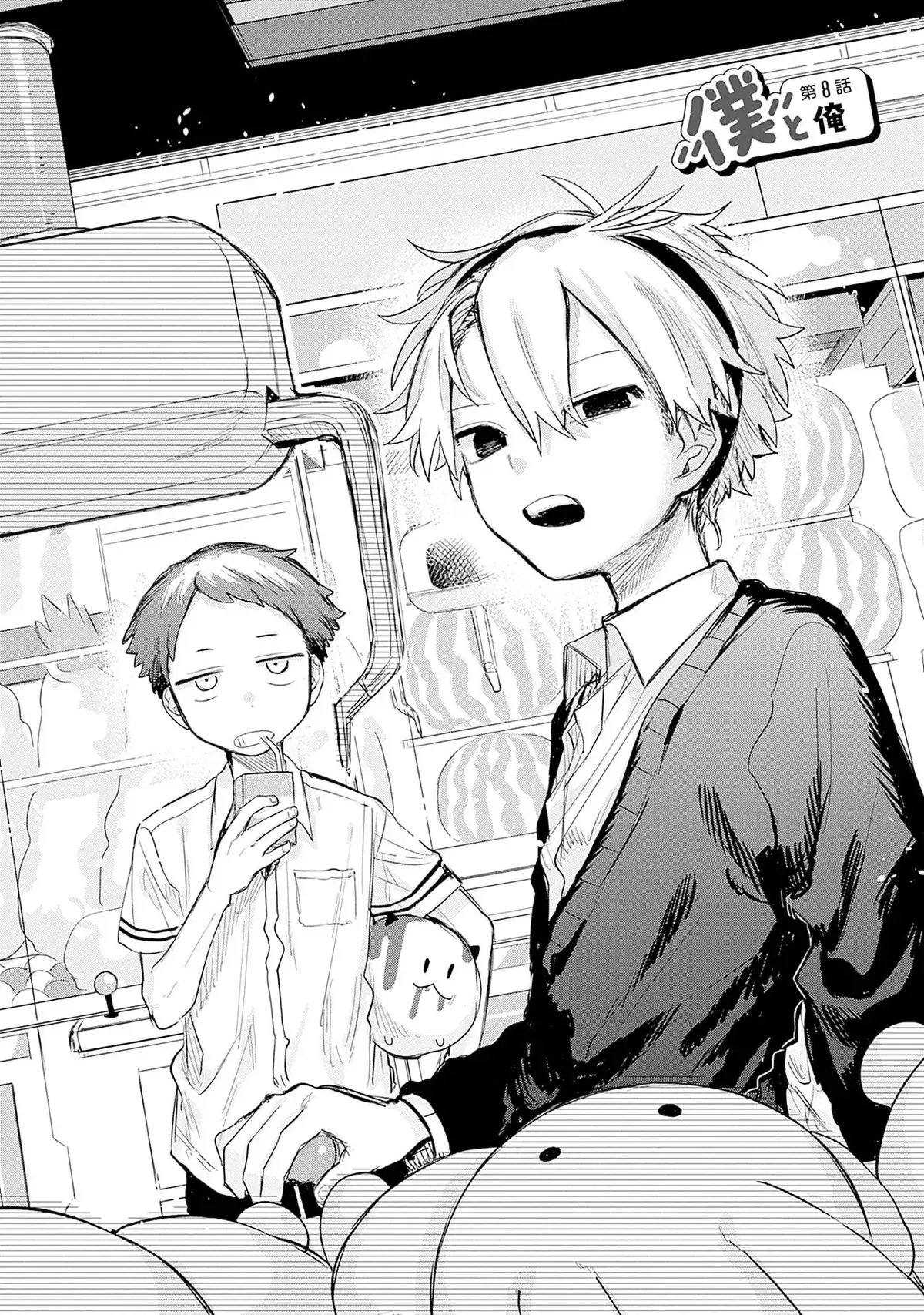 josou-danshi-wa-skirt-wo-nugitai-5