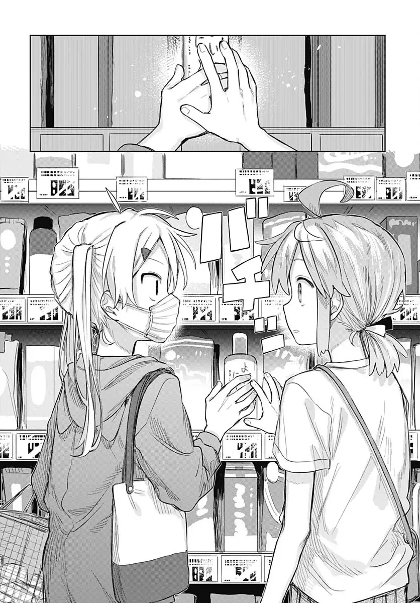 josou-danshi-wa-skirt-wo-nugitai-11