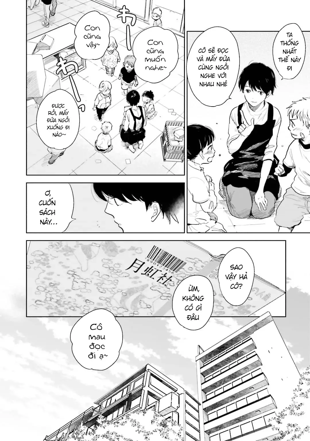 Tạm Biệt Nhé, Những Ngày Tháng Tươi Đẹp - Chương 1 - Trang 13