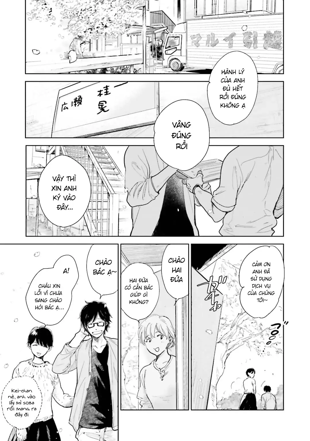 Tạm Biệt Nhé, Những Ngày Tháng Tươi Đẹp - Chương 1 - Trang 3