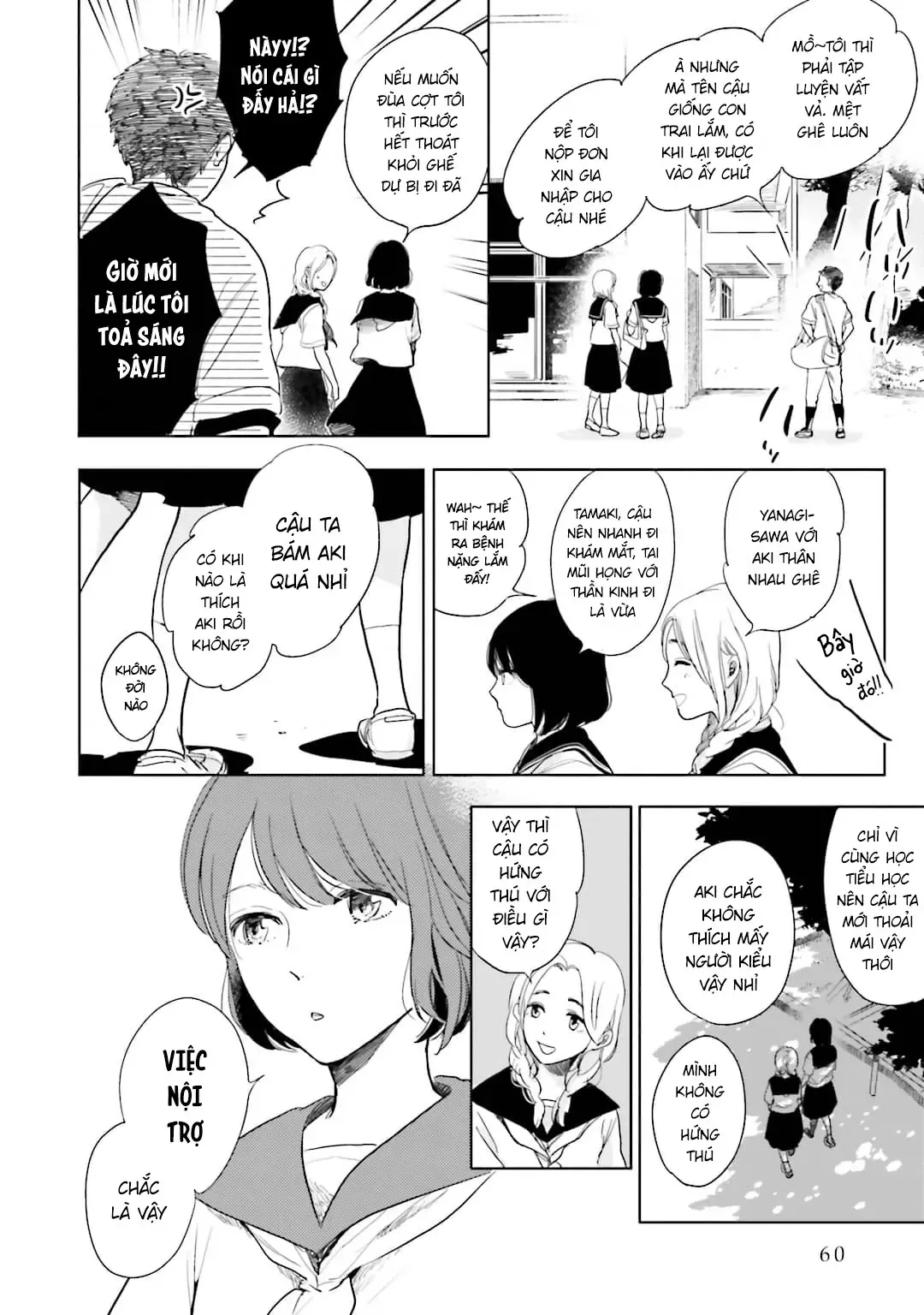 Tạm Biệt Nhé, Những Ngày Tháng Tươi Đẹp - Chương 2 - Trang 5