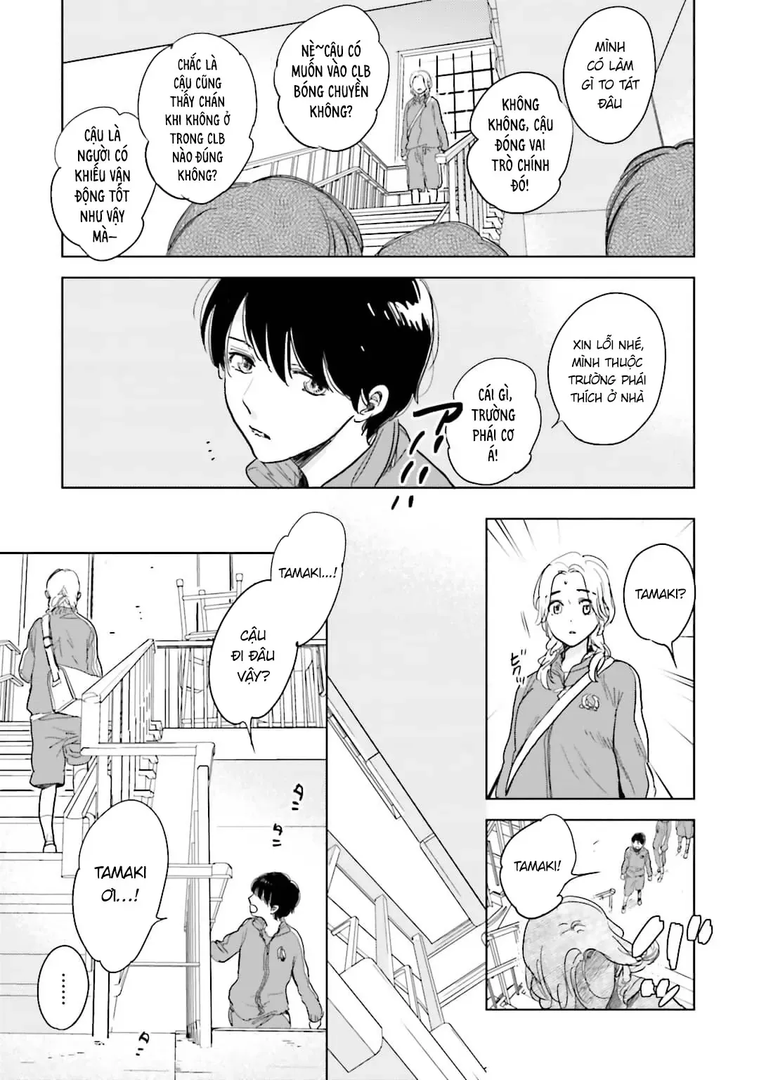 Tạm Biệt Nhé, Những Ngày Tháng Tươi Đẹp - Chương 3 - Trang 25