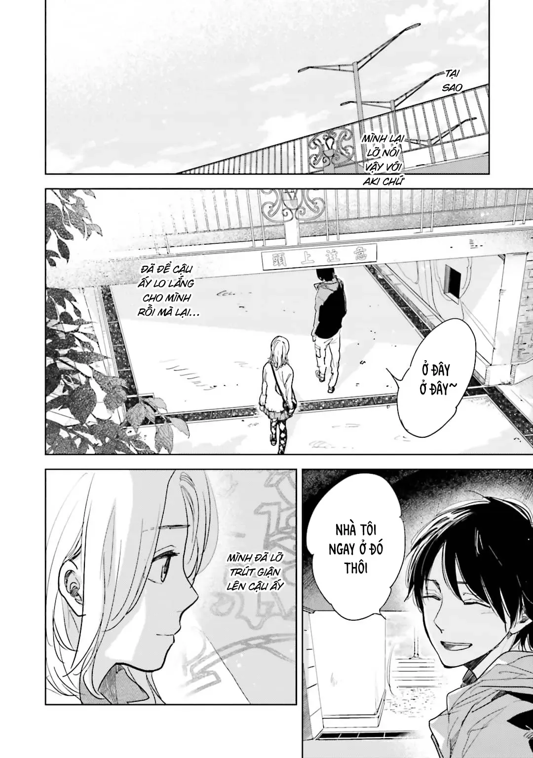 Tạm Biệt Nhé, Những Ngày Tháng Tươi Đẹp - Chương 3 - Trang 32