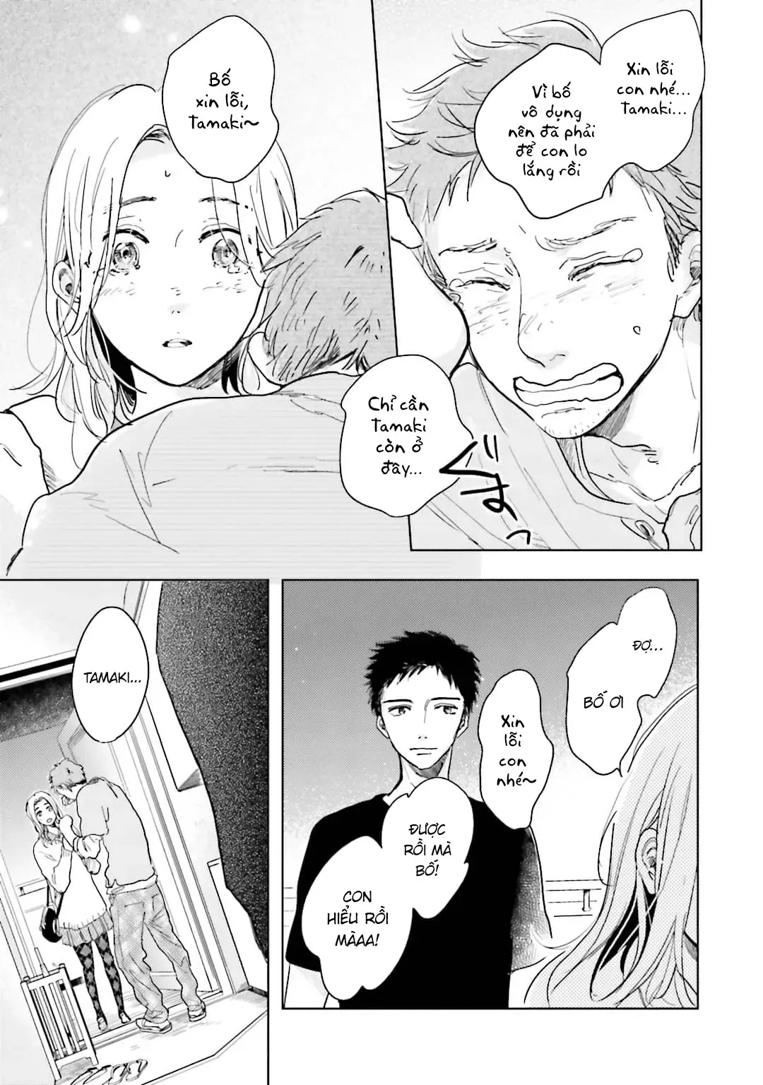 Tạm Biệt Nhé, Những Ngày Tháng Tươi Đẹp - Chương 3 - Trang 43