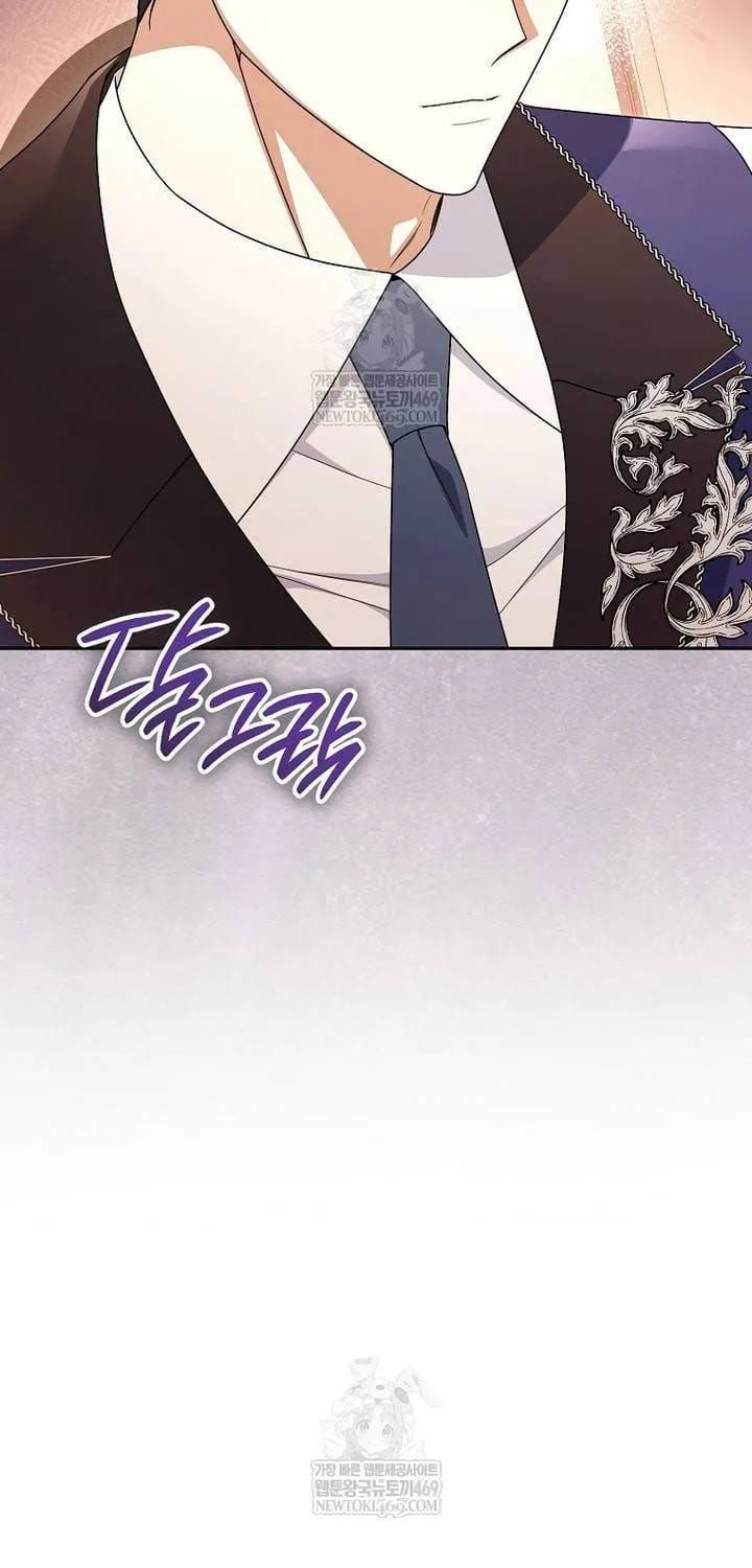 Hôn Phu À, Ta Biết Chàng Ghét Ta Chương 32 - Trang 25