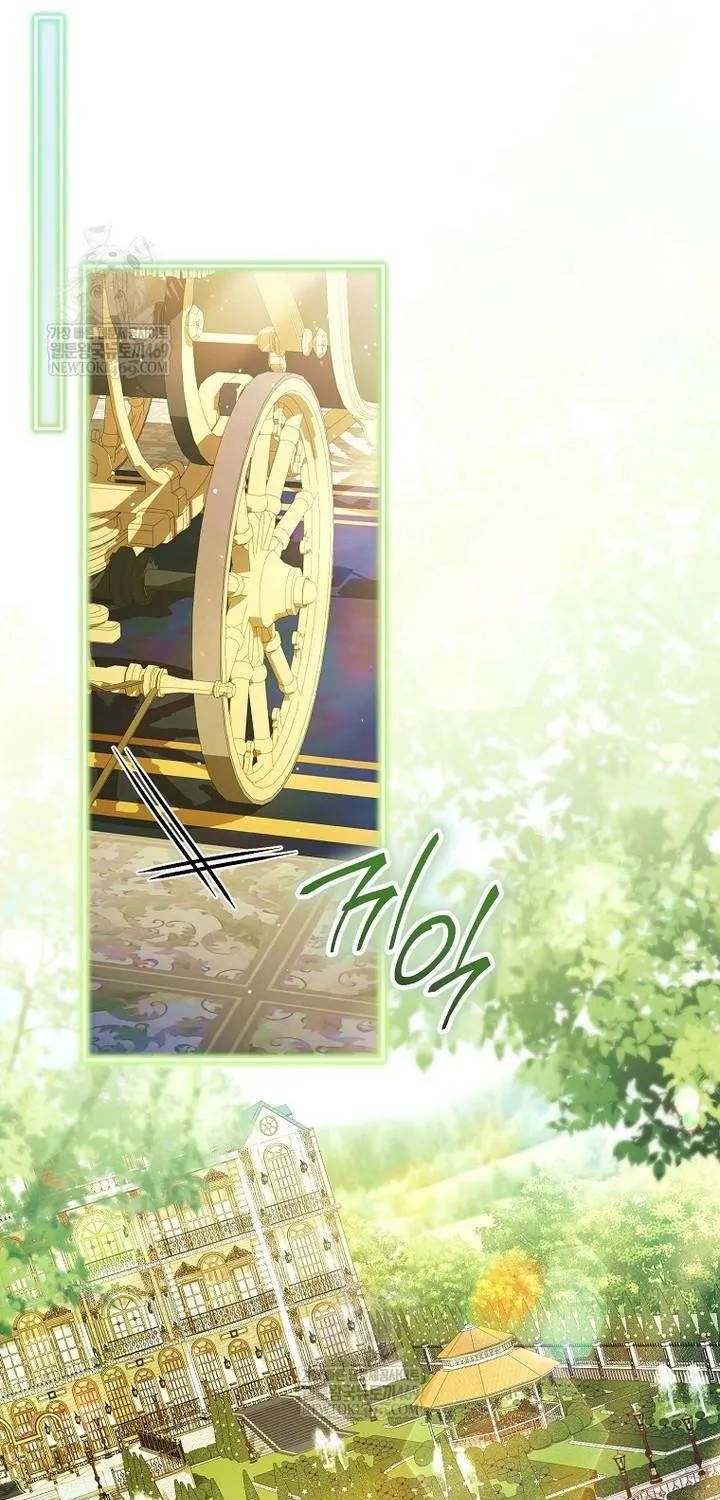 Hôn Phu À, Ta Biết Chàng Ghét Ta Chương 32 - Trang 48