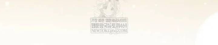 Hôn Phu À, Ta Biết Chàng Ghét Ta Chương 32 - Trang 73