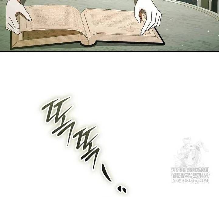 Hôn Phu À, Ta Biết Chàng Ghét Ta Chương 33 - Trang 15