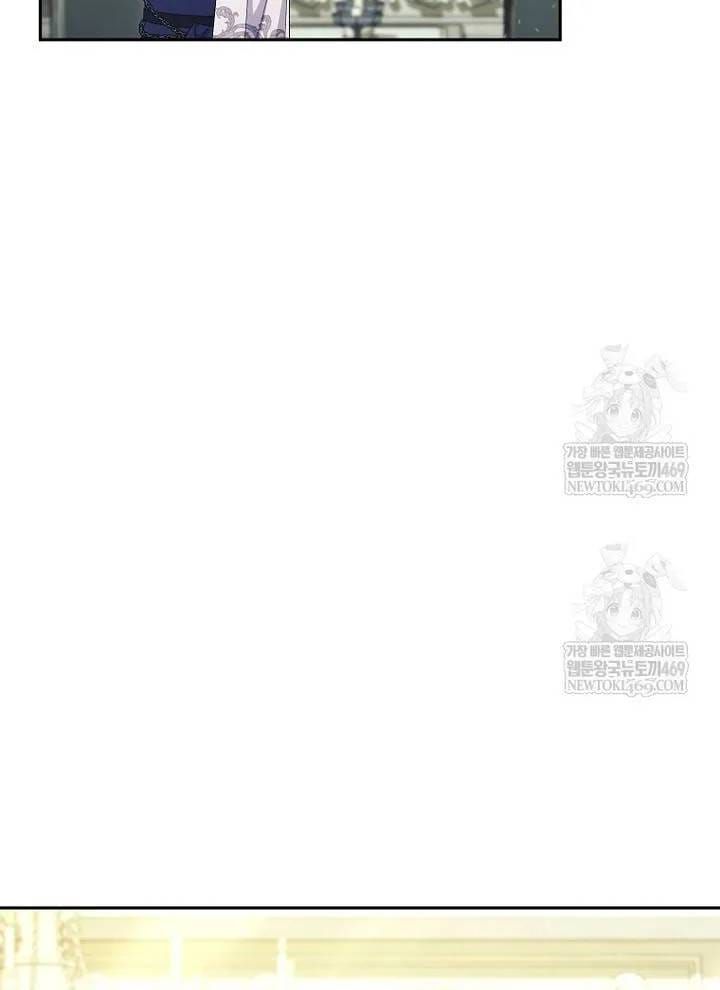 Hôn Phu À, Ta Biết Chàng Ghét Ta Chương 33 - Trang 29