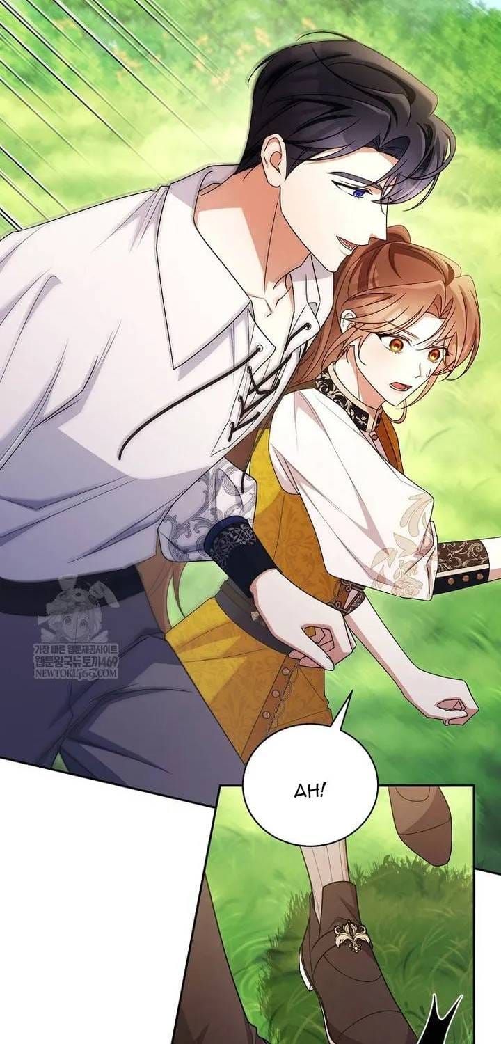 Hôn Phu À, Ta Biết Chàng Ghét Ta Chương 33 - Trang 42