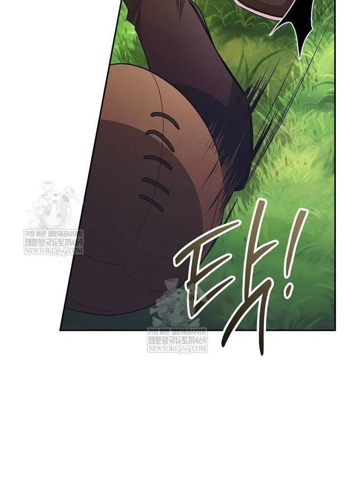 Hôn Phu À, Ta Biết Chàng Ghét Ta Chương 33 - Trang 43