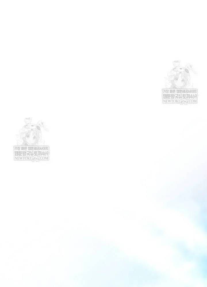 Hôn Phu À, Ta Biết Chàng Ghét Ta Chương 33 - Trang 57