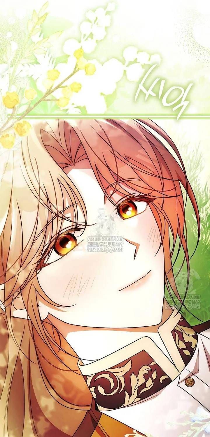 Hôn Phu À, Ta Biết Chàng Ghét Ta Chương 33 - Trang 71