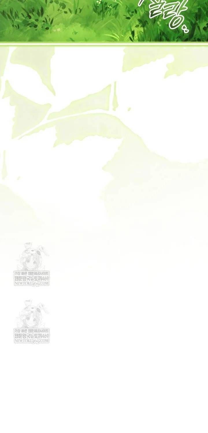 Hôn Phu À, Ta Biết Chàng Ghét Ta Chương 33 - Trang 73