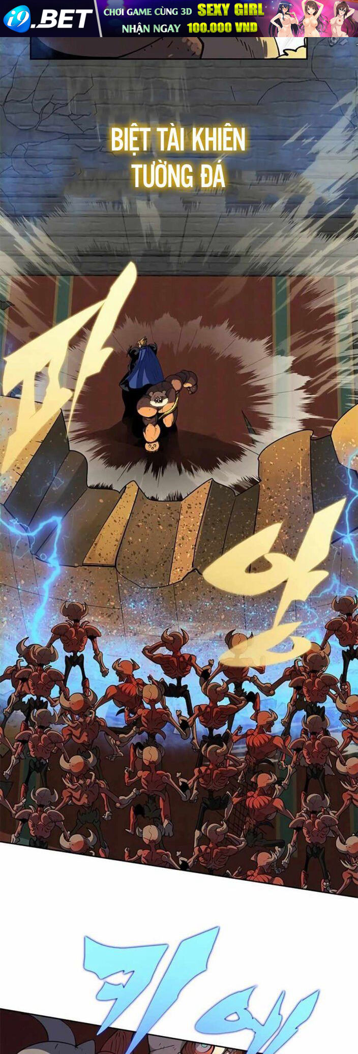 Tôi Chỉ Là Người Khuân Vác Trong Hầm Ngục - Chương 150 - Trang 77