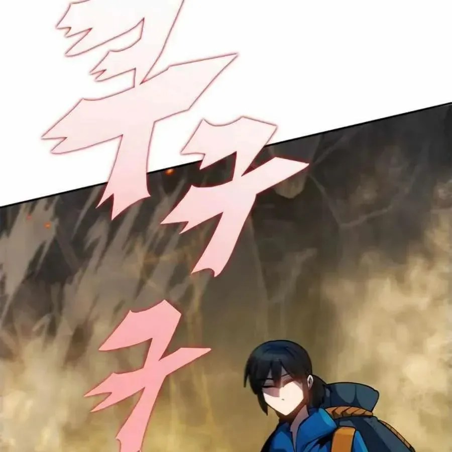 Tôi Chỉ Là Người Khuân Vác Trong Hầm Ngục - Chương 33 - Trang 6