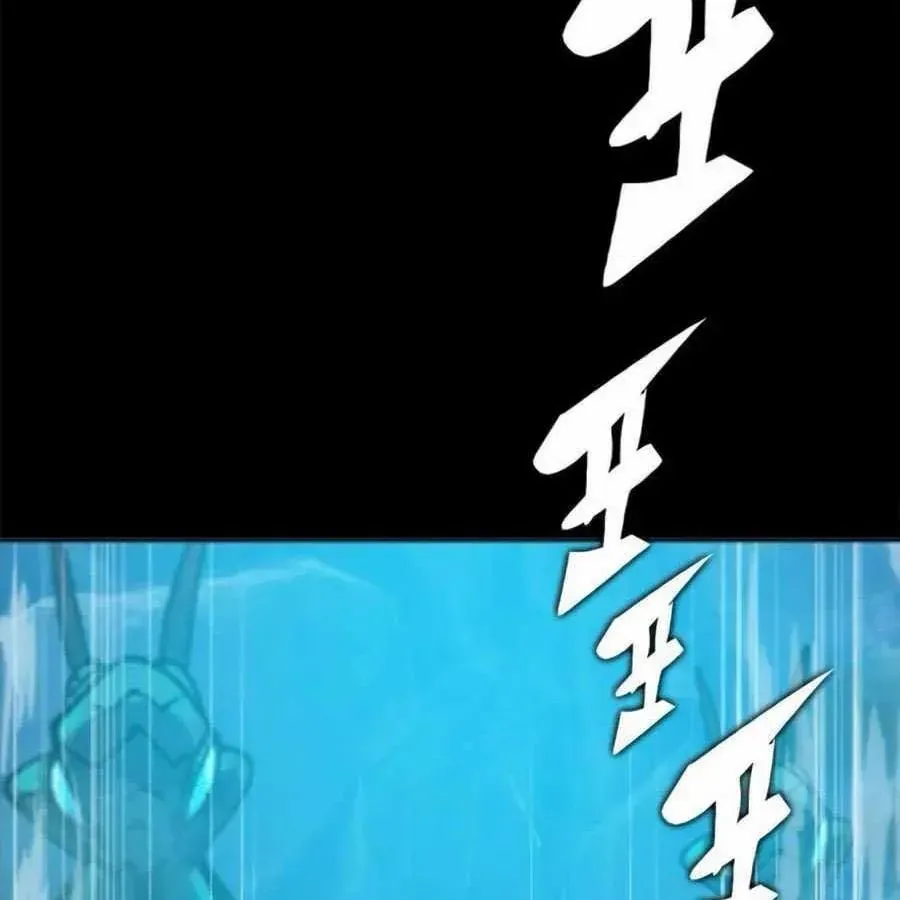 Tôi Chỉ Là Người Khuân Vác Trong Hầm Ngục - Chương 33 - Trang 98