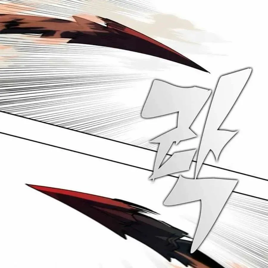 Tôi Chỉ Là Người Khuân Vác Trong Hầm Ngục - Chương 34 - Trang 59