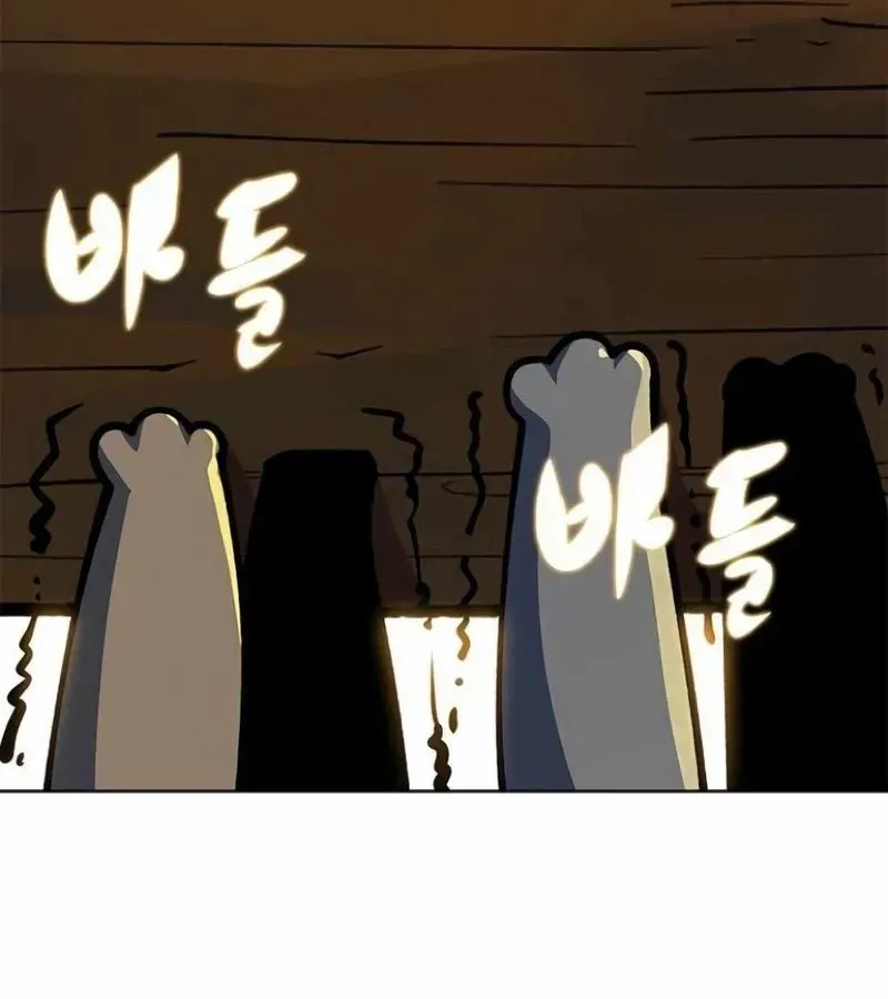 Tôi Chỉ Là Người Khuân Vác Trong Hầm Ngục - Chương 35 - Trang 8