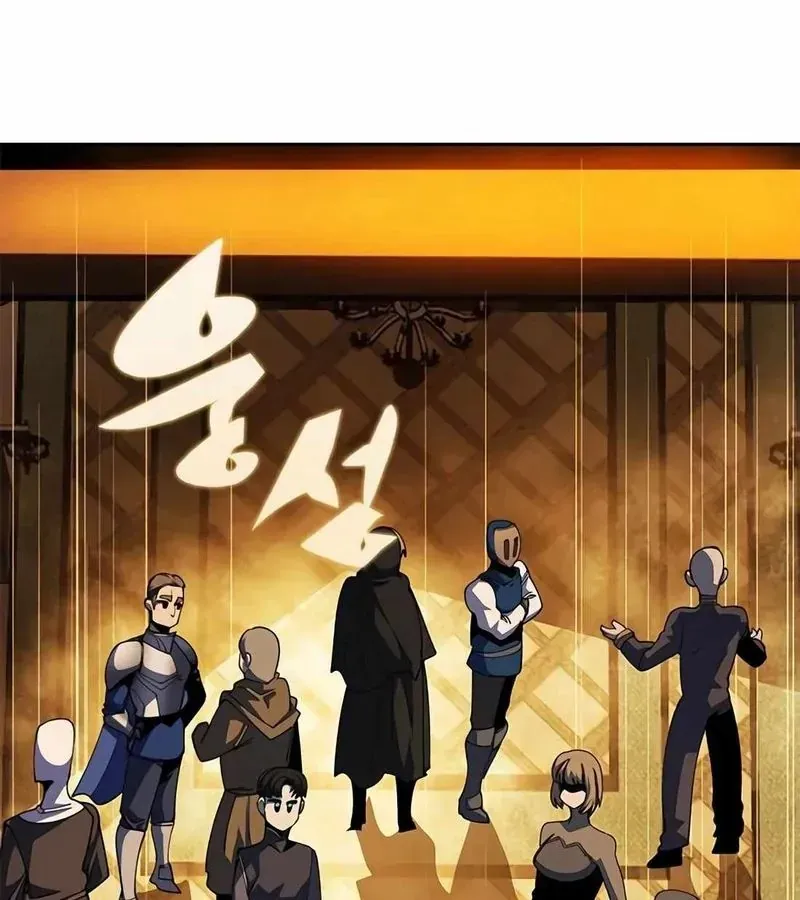 Tôi Chỉ Là Người Khuân Vác Trong Hầm Ngục - Chương 41 - Trang 47