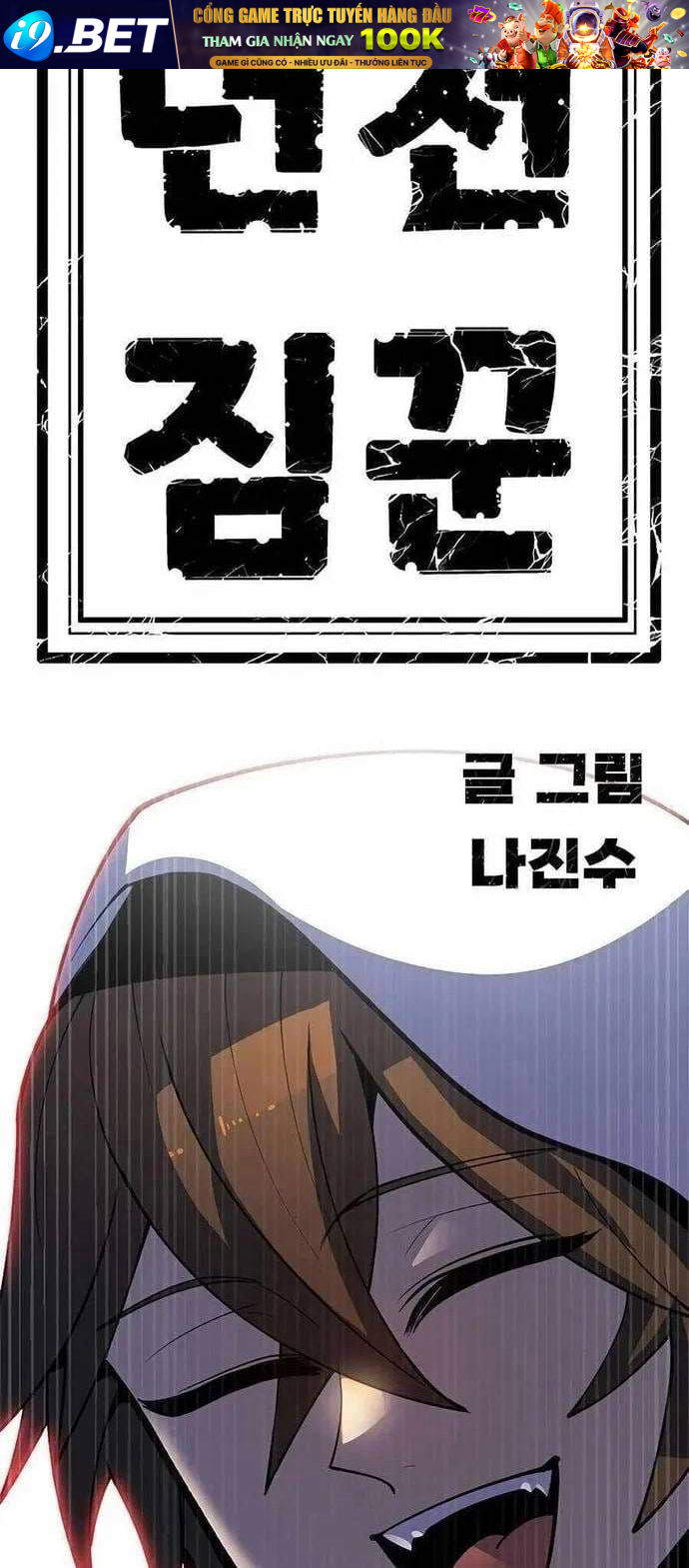 Tôi Chỉ Là Người Khuân Vác Trong Hầm Ngục - Chương 55 - Trang 177