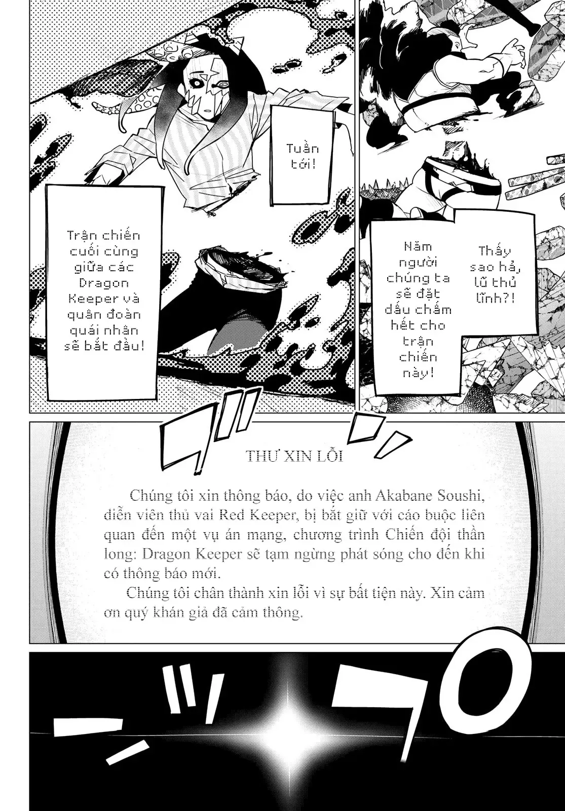 Tiến Lên! Chiến Đội Thất Sủng! Chap 100 - Next Chap 99