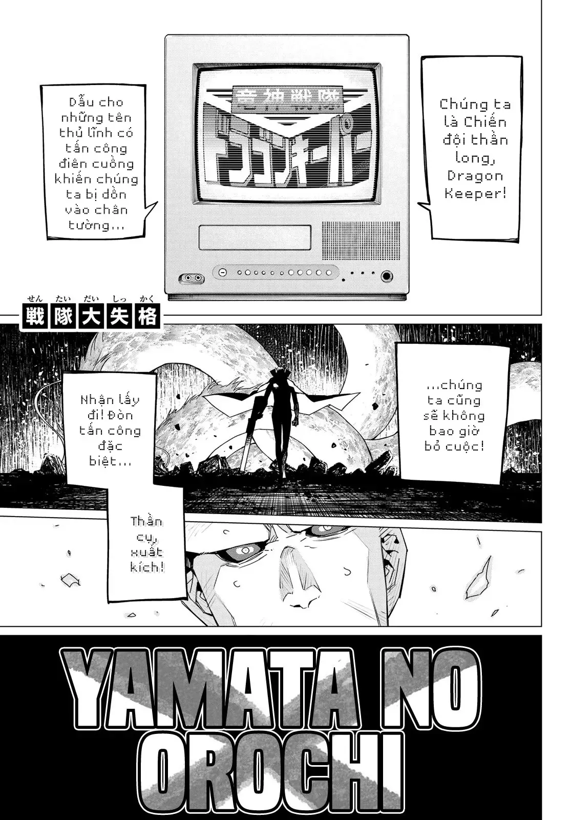 Tiến Lên! Chiến Đội Thất Sủng! Chap 100 - Next Chap 99