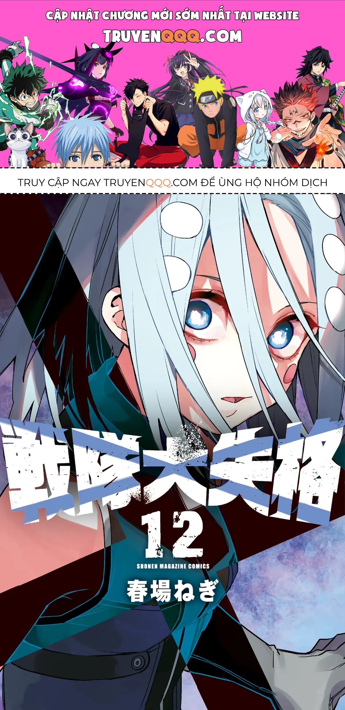 Tiến Lên! Chiến Đội Thất Sủng! Chap 104 - Next Chap 103