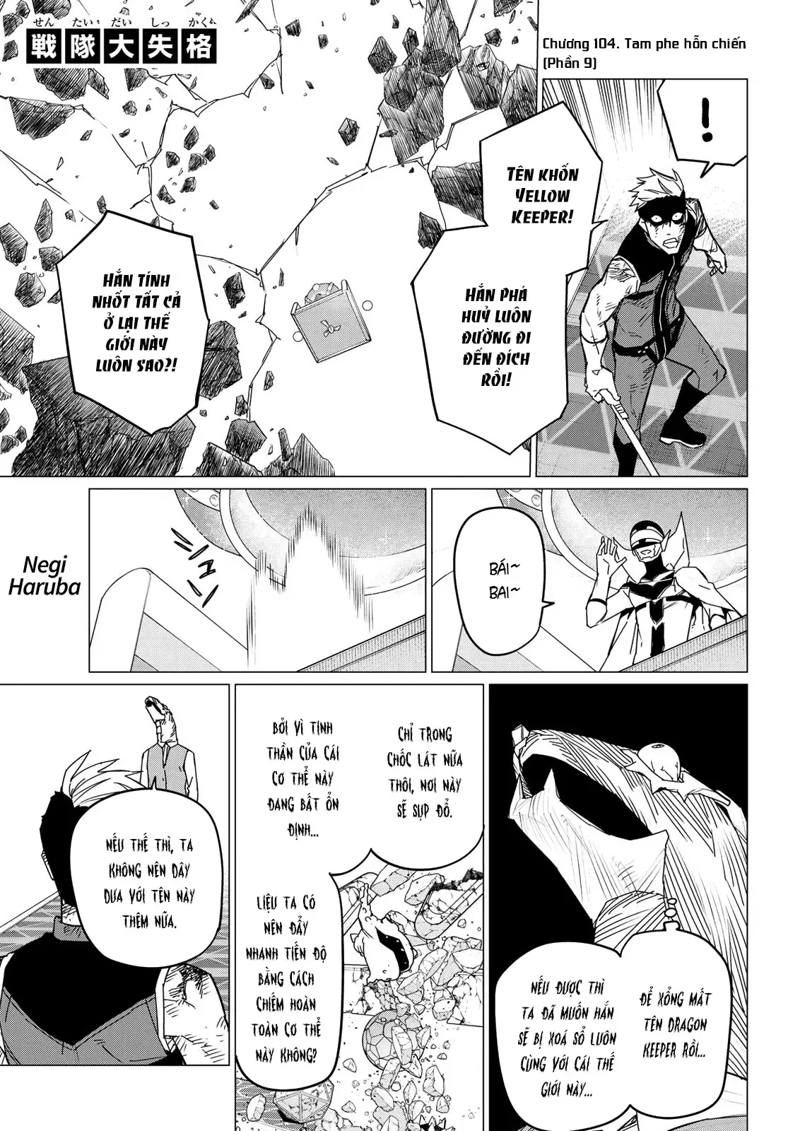 Tiến Lên! Chiến Đội Thất Sủng! Chap 104 - Next Chap 103