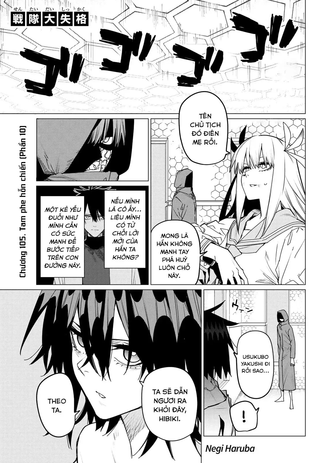 Tiến Lên! Chiến Đội Thất Sủng! Chap 105 - Next Chap 104