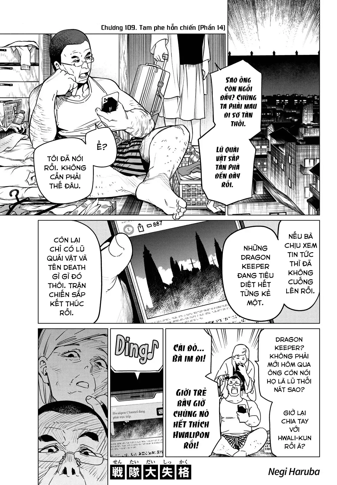 Tiến Lên! Chiến Đội Thất Sủng! Chap 109 - Next Chap 108