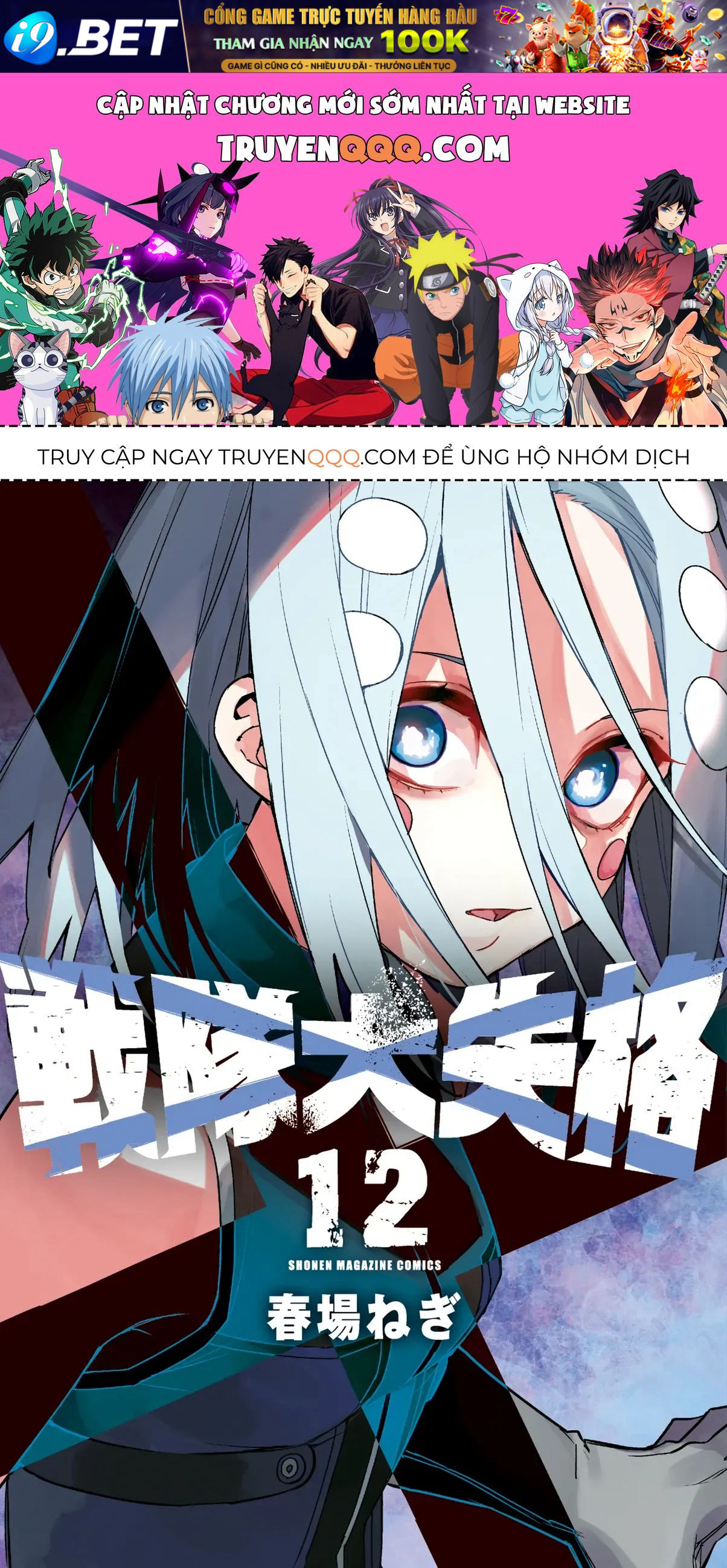 Tiến Lên! Chiến Đội Thất Sủng! Chap 111 - Next Chap 110