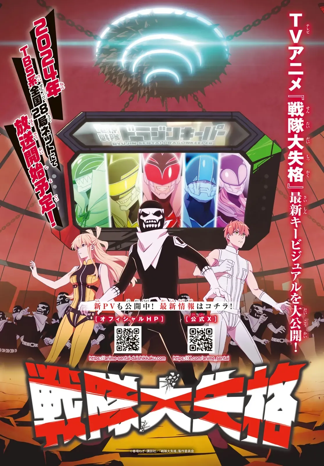 Tiến Lên! Chiến Đội Thất Sủng! Chap 114 - Next Chap 113