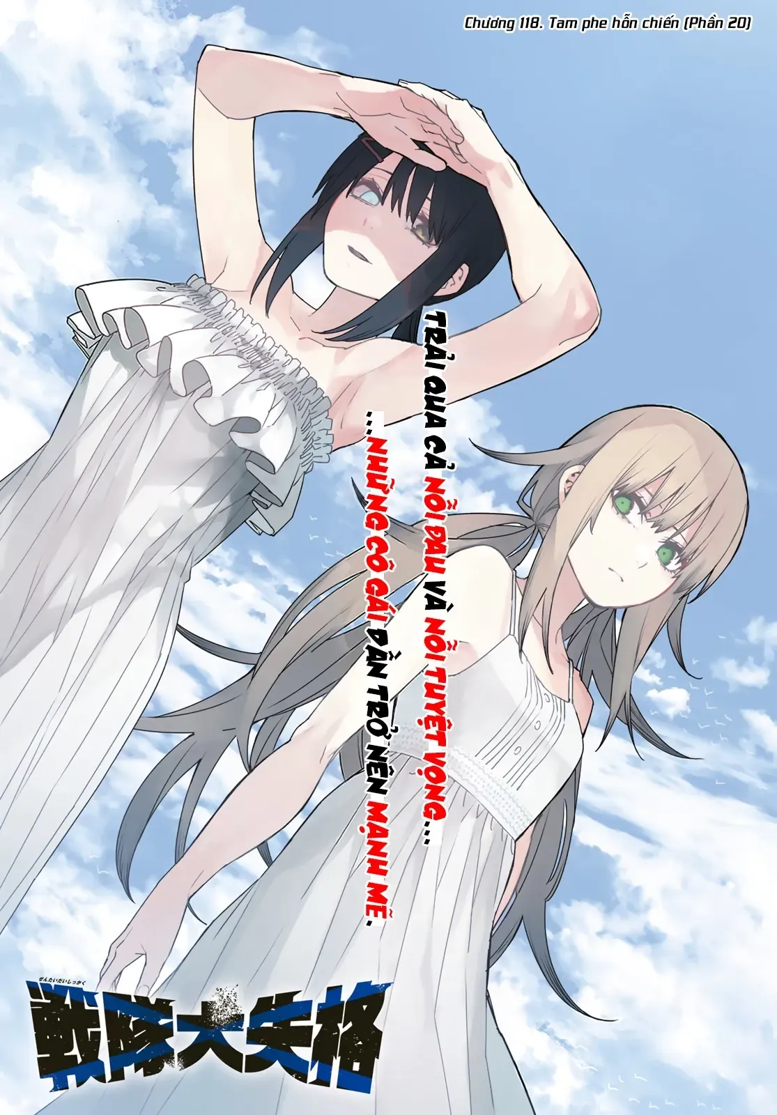 Tiến Lên! Chiến Đội Thất Sủng! Chap 118 - Next Chap 117