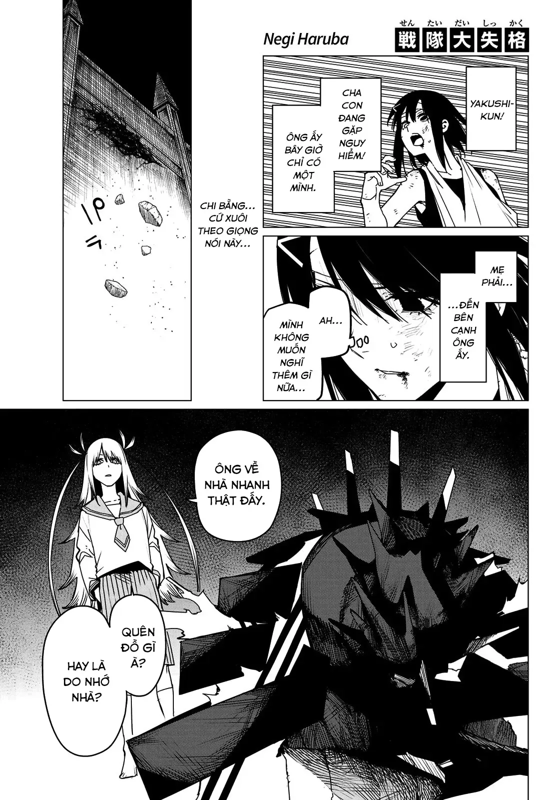 Tiến Lên! Chiến Đội Thất Sủng! Chap 118 - Next Chap 117