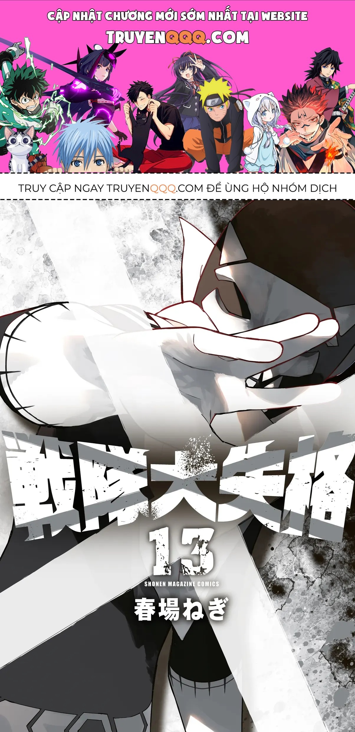 Tiến Lên! Chiến Đội Thất Sủng! Chap 121 - Next Chap 120