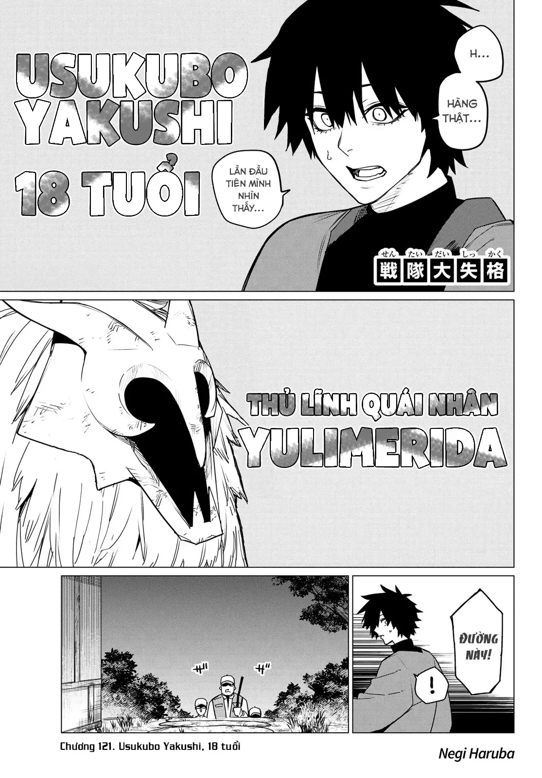 Tiến Lên! Chiến Đội Thất Sủng! Chap 121 - Next Chap 120