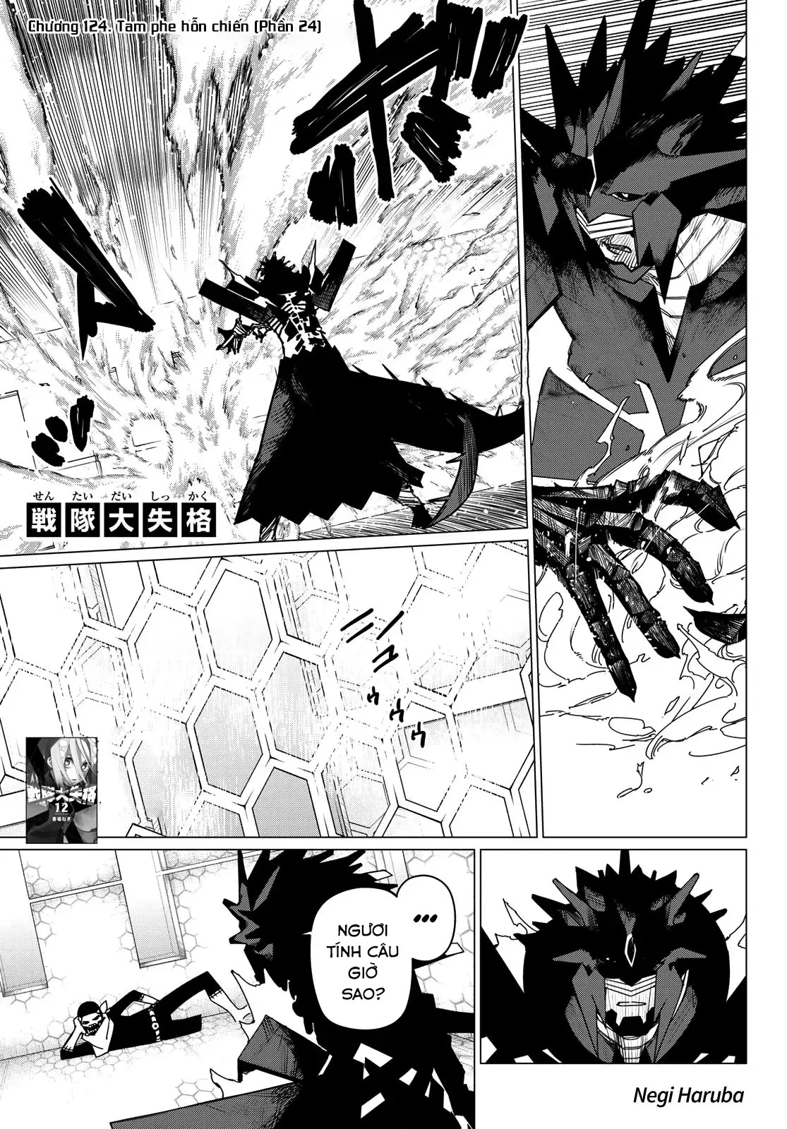 Tiến Lên! Chiến Đội Thất Sủng! Chap 124 - Next Chap 123