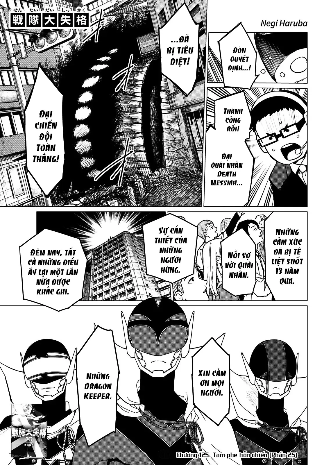 Tiến Lên! Chiến Đội Thất Sủng! Chap 125 - Next Chap 124