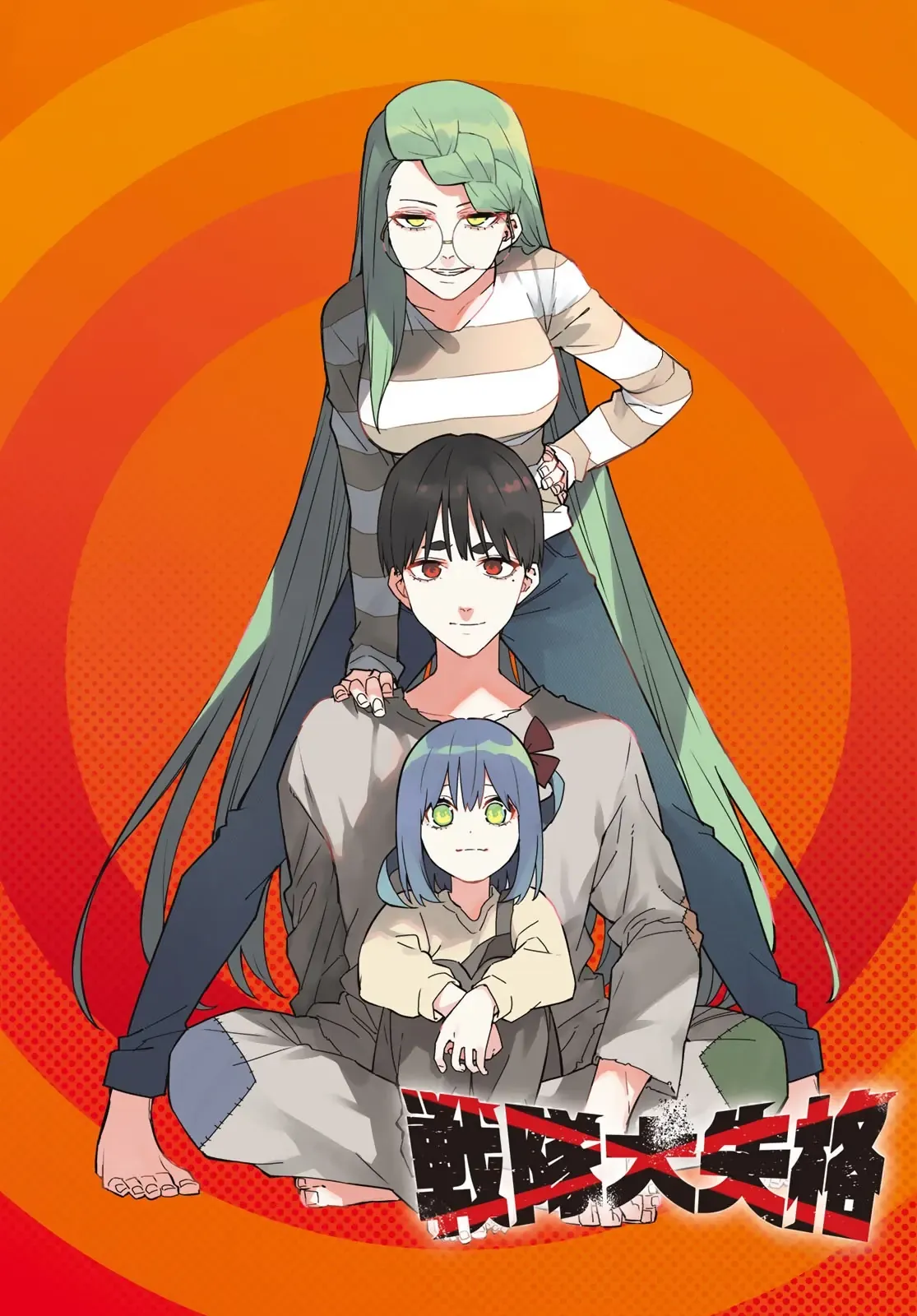 Tiến Lên! Chiến Đội Thất Sủng! Chap 129 - Next Chap 128