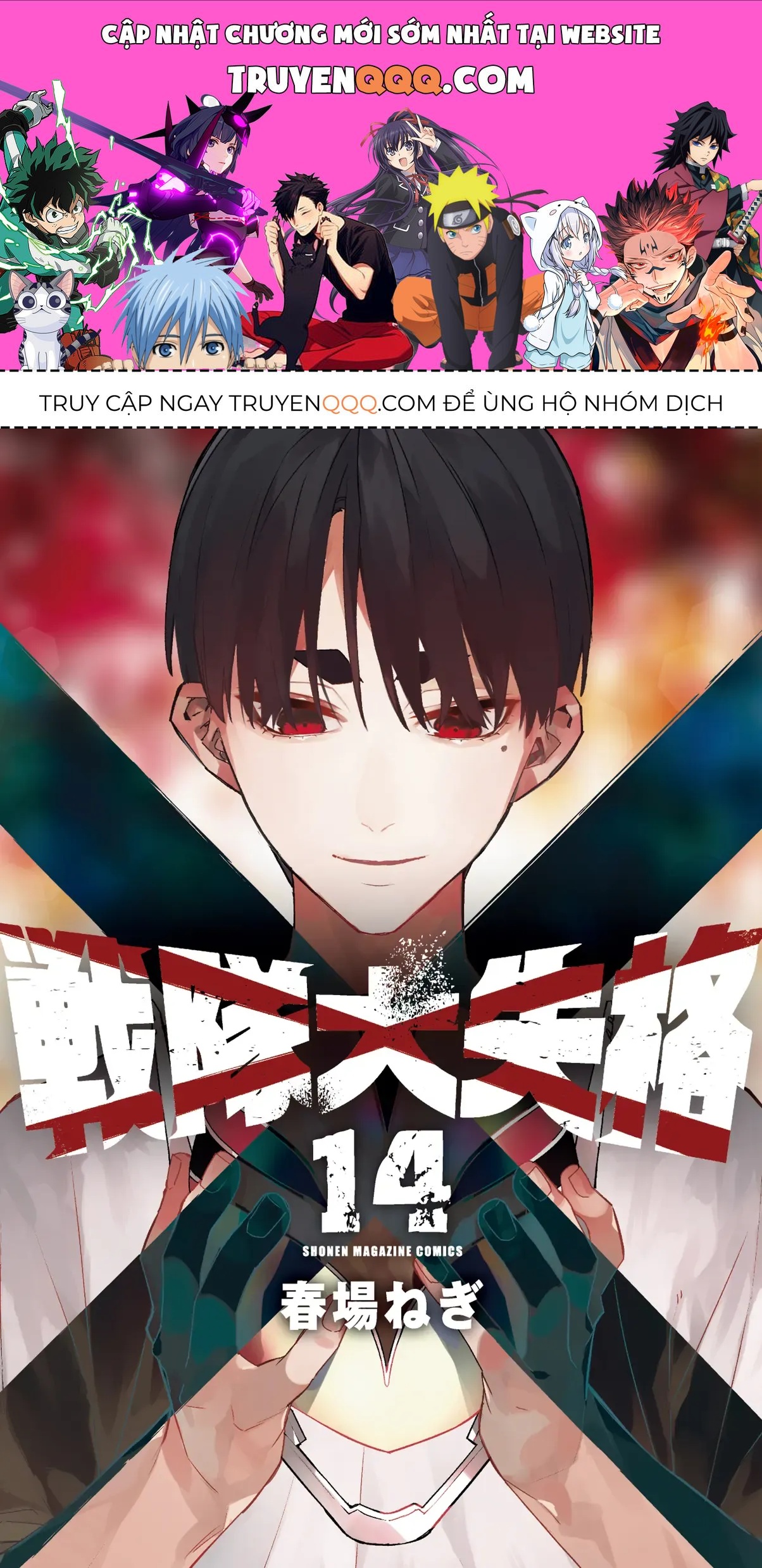 Tiến Lên! Chiến Đội Thất Sủng! Chap 131 - Next Chap 130