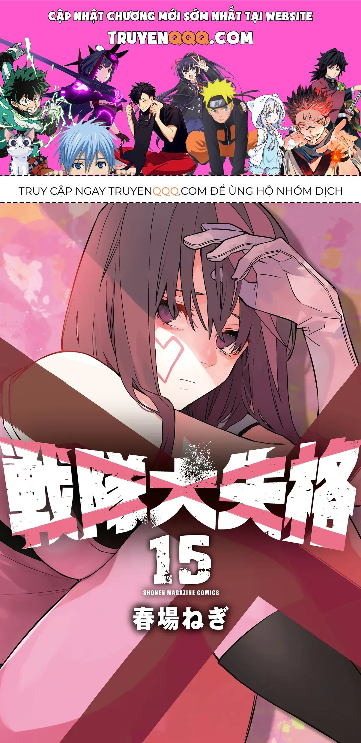 Tiến Lên! Chiến Đội Thất Sủng! Chap 134 - Next Chap 133