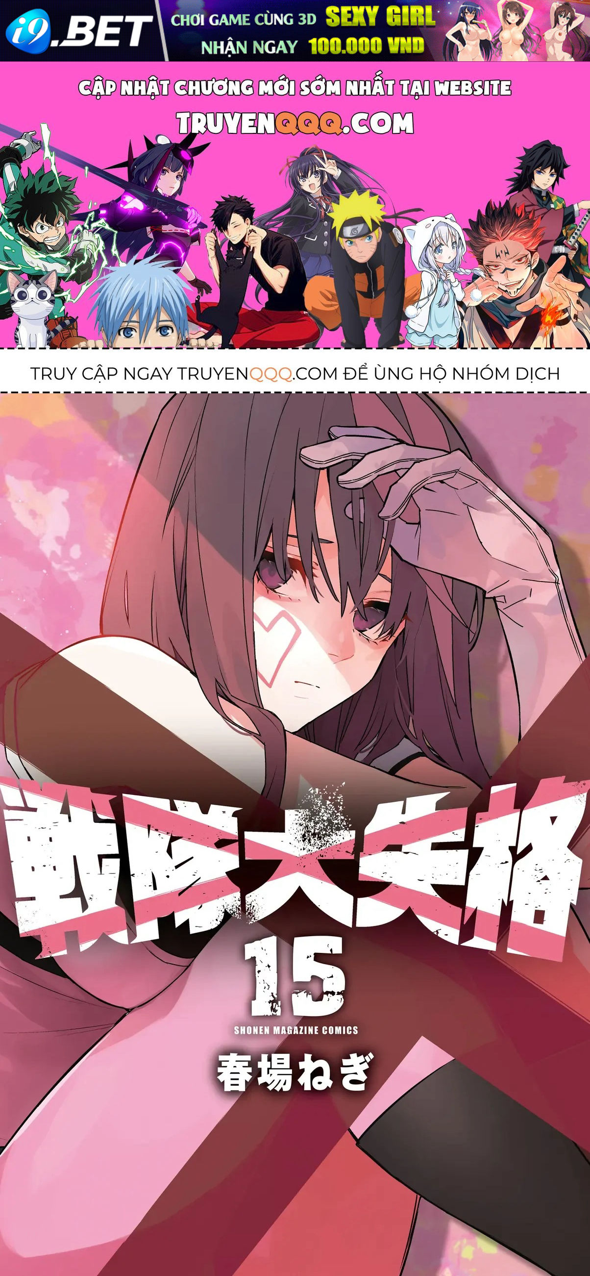 Tiến Lên! Chiến Đội Thất Sủng! Chap 135 - Next Chap 134