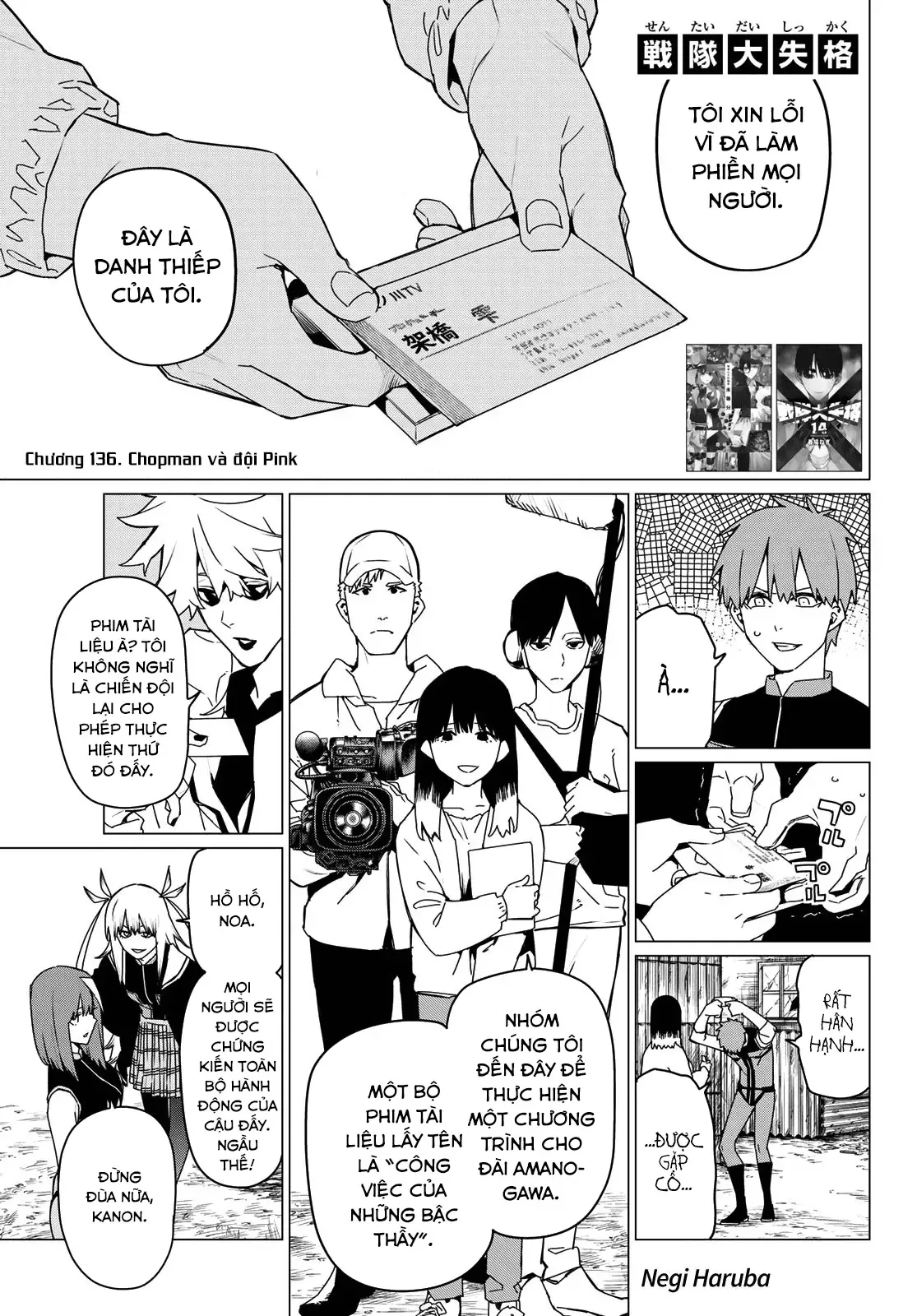 Tiến Lên! Chiến Đội Thất Sủng! Chap 136 - Next Chap 135