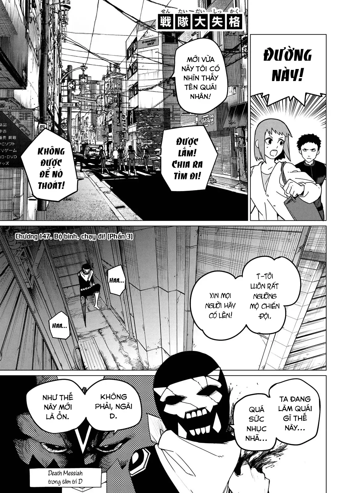 Tiến Lên! Chiến Đội Thất Sủng! Chap 147 - Next Chap 146