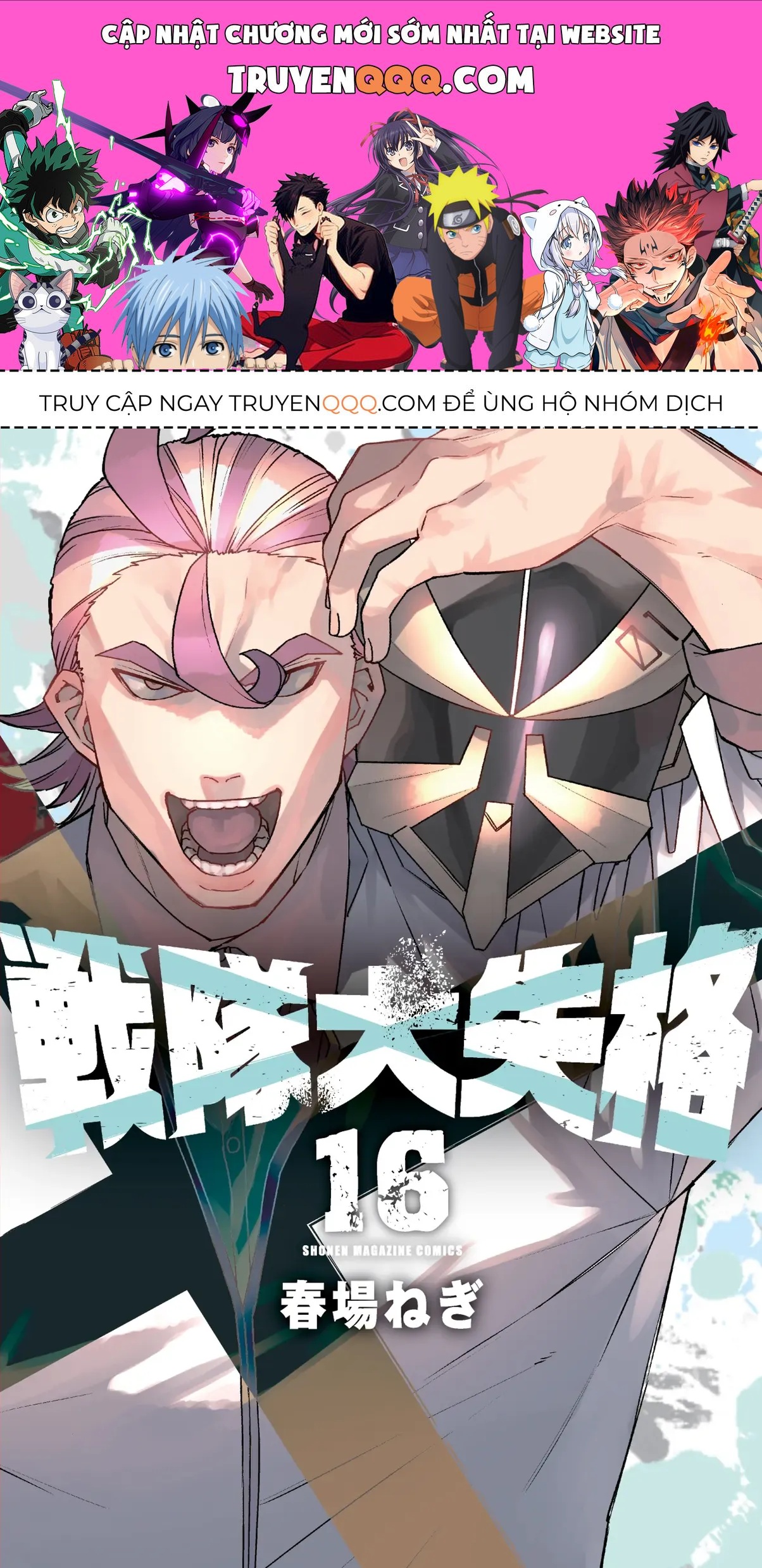 Tiến Lên! Chiến Đội Thất Sủng! Chap 150 - Next Chap 149