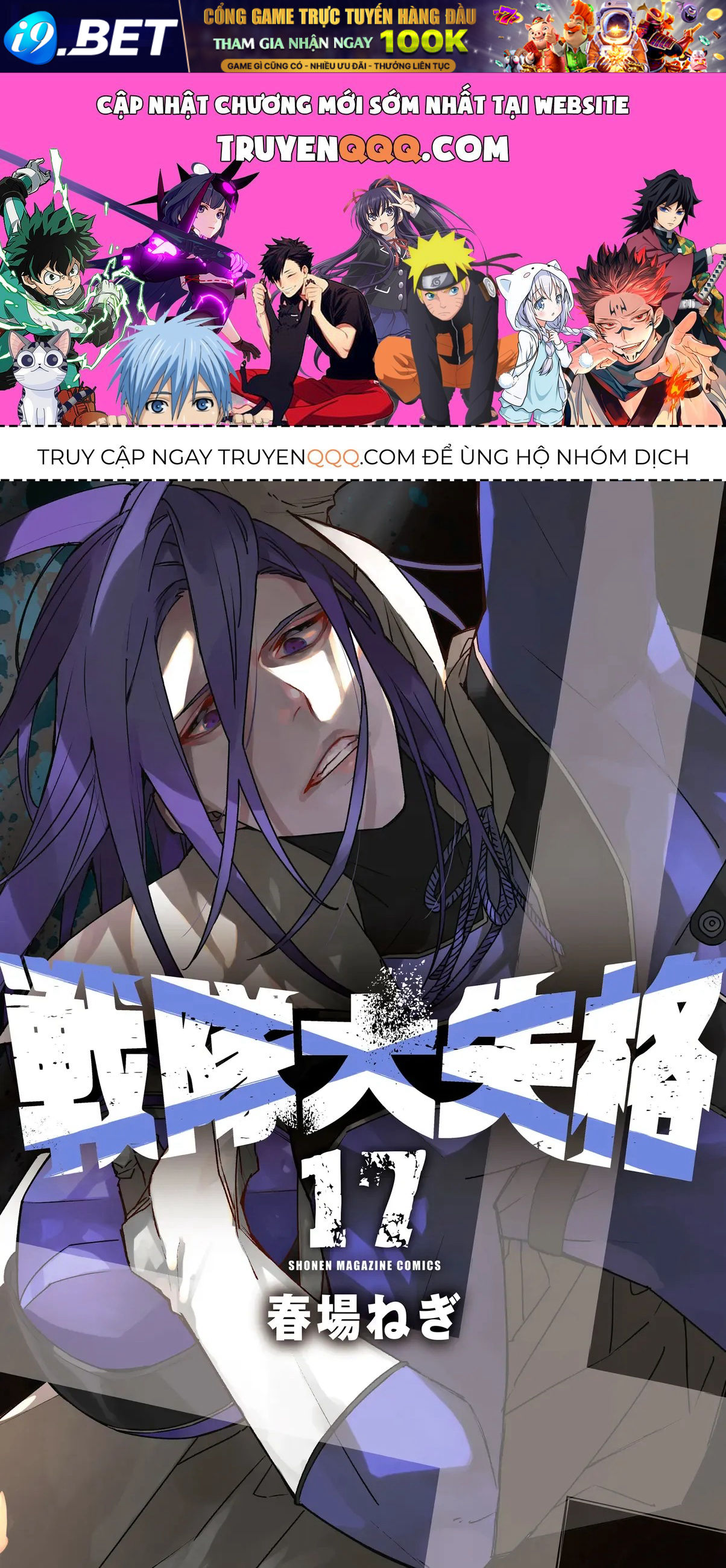 Tiến Lên! Chiến Đội Thất Sủng! Chap 153 - Next Chap 152