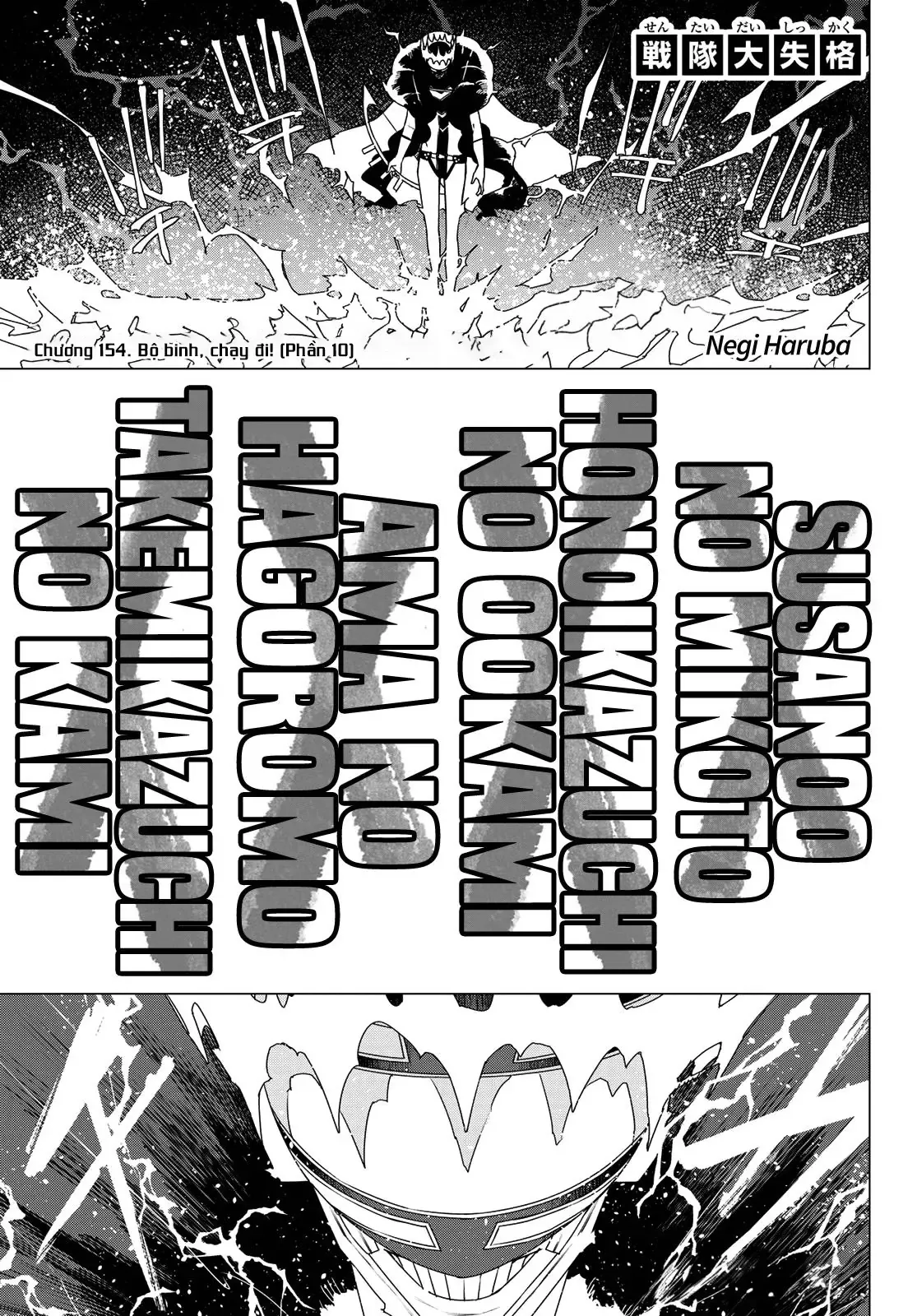 Tiến Lên! Chiến Đội Thất Sủng! Chap 154 - Next Chap 153