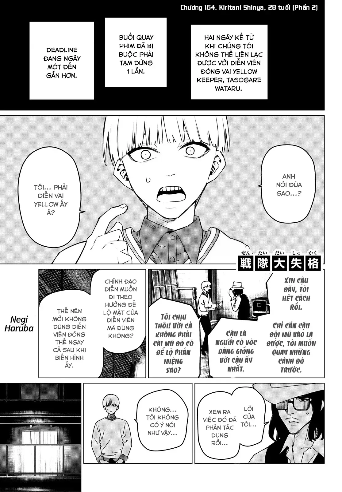 Tiến Lên! Chiến Đội Thất Sủng! Chap 164 - Next Chap 163